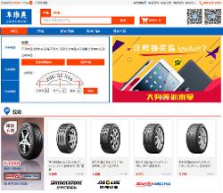 廣東達維網(wǎng)絡(luò)科技股份公司 專業(yè)計算機軟件技術(shù)服務(wù)賦能企業(yè)數(shù)字化升級