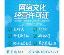 增值業(yè)務(wù)產(chǎn)品庫 電信業(yè)務(wù)經(jīng)營的新引擎