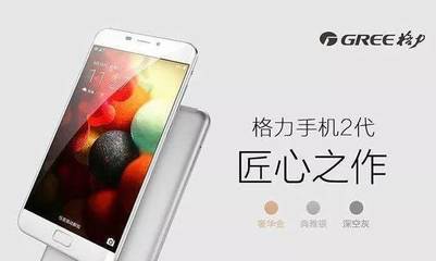 格力手機(jī)業(yè)務(wù)迎來新變局 子公司獨(dú)立運(yùn)營并進(jìn)軍電信業(yè)務(wù)