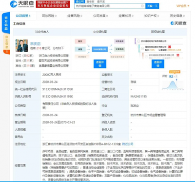 全球科技巨頭的戰(zhàn)略抉擇 字節(jié)跳動、華為與美國政府的博弈